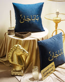 An embroidered cushion designed for Father’s Day adds a personal and elegant touch to a refined living space.