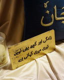 Father’s Day cushion with intricate embroidery, blending cultural craftsmanship from Lahore with contemporary home decor.