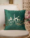 Artisan-crafted cushion enhancing the look of a cozy, elegant living space.