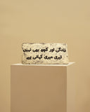 A graceful plaque with intricate lettering, offering a unique and personal touch to your home decor.