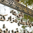 Close-up of the Bulleh Shah Panel showcasing intricate carvings and detailed craftsmanship, highlighting the artistry of handmade furniture from Lahore, Pakistan.