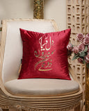 Foil Printed Cushion