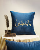 Father's Day Embroidered Cushion