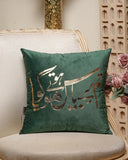 Foil Printed Cushion