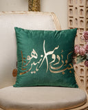 Foil Printed Cushion