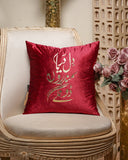 Soft, handcrafted cushion from Lahore, ideal for adding warmth and texture to your home.

