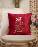Decorative cushion with detailed handmade design, perfect for living room decor.

