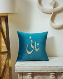 Blue cushion with nani text on a decorative bench.