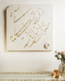 Our khayal panel with mother of pearl. 