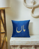 Maa Embroidered Cushion