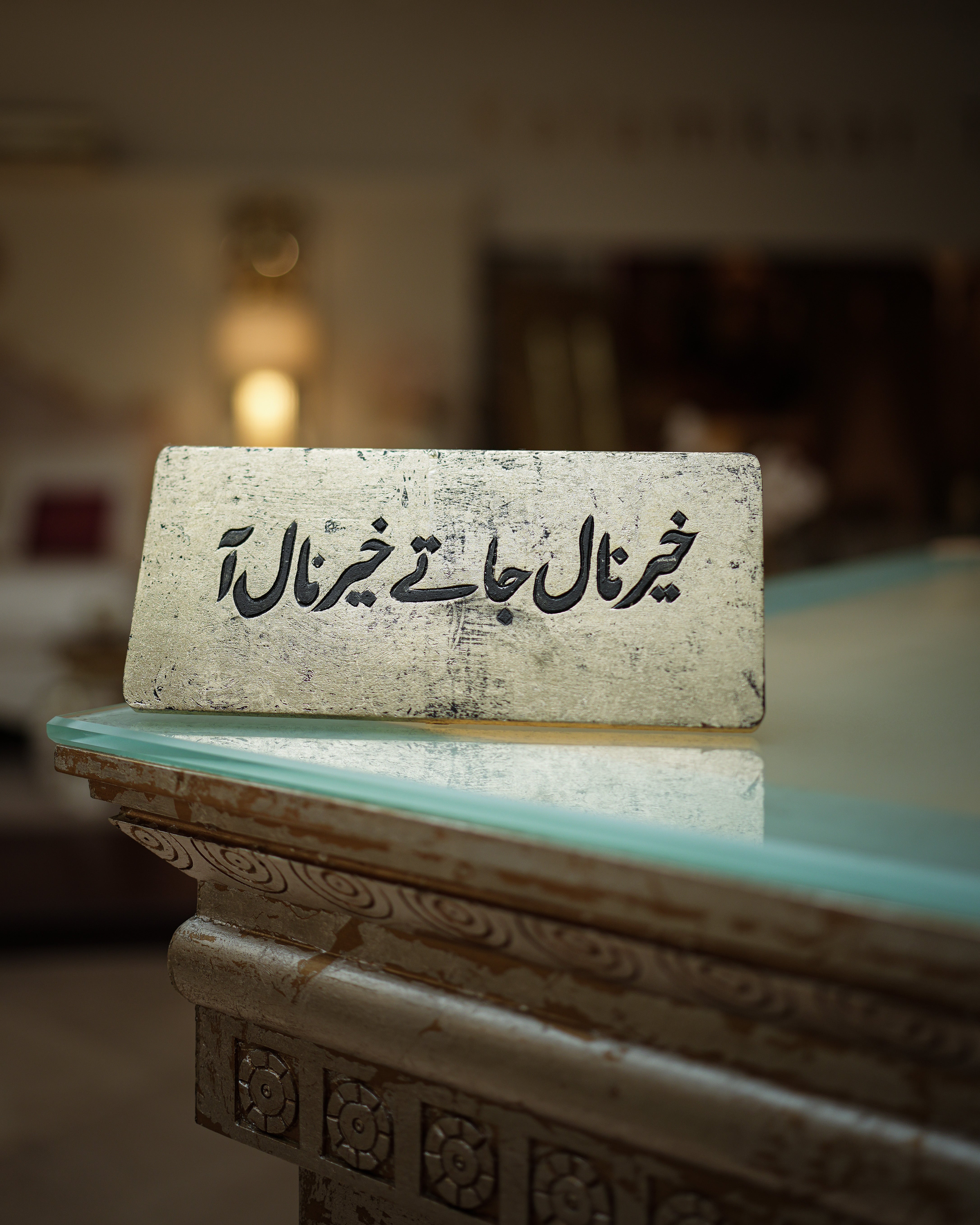 Writing Plate | Kalamkaar | Furniture | Home Decor